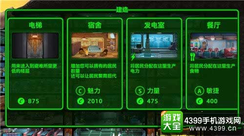 探险地点