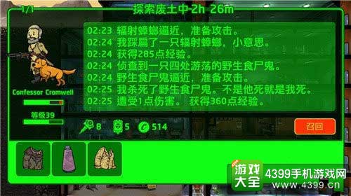 道具