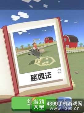 疯狂动物园跑酷玩法介绍