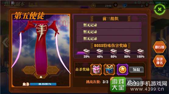 新世纪福音战士OL全平台首发