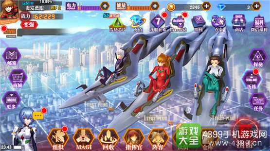 新世纪福音战士OL