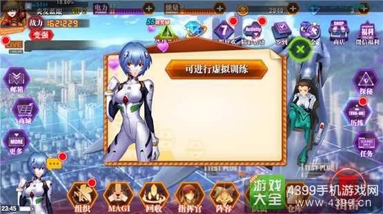 新世界福音战士OL版本内容抢先看