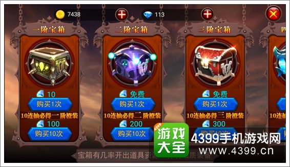 火柴人部落