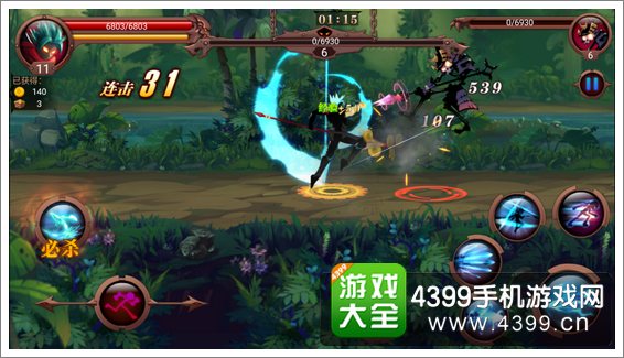 火柴人部落