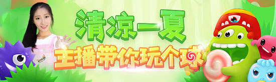 直播