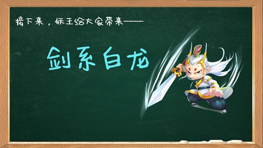 洪荒大劫篇绘画大讲堂第五期-4399妖王