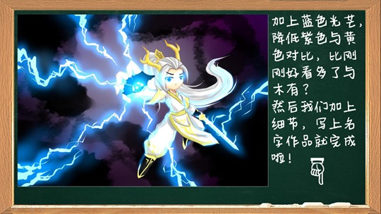 洪荒大劫篇绘画大讲堂第五期-4399妖王