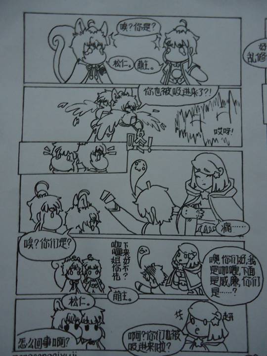 造梦外传：萌松奇遇记-4399松仁
