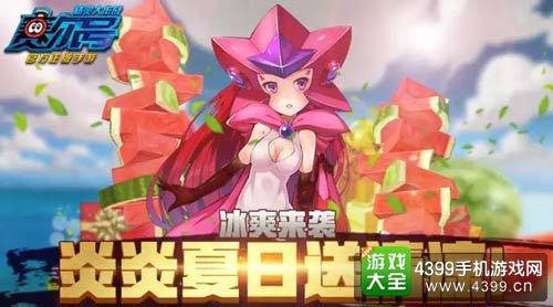赛尔号精灵大作战