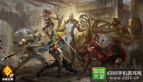 永恒文明史诗传说对决
