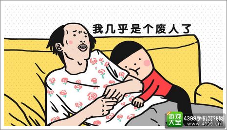 手游通