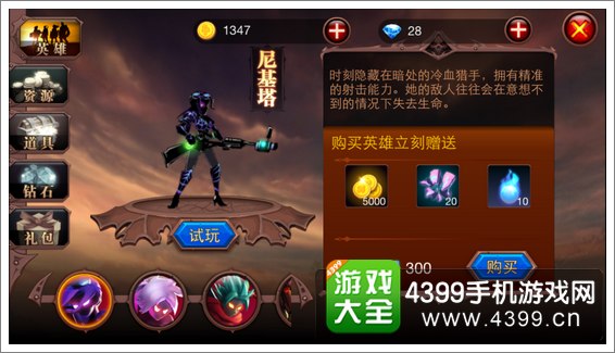 火柴人部落