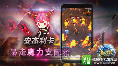 龙之起源