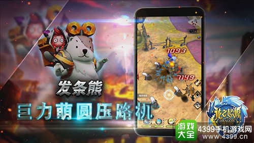 龙之起源