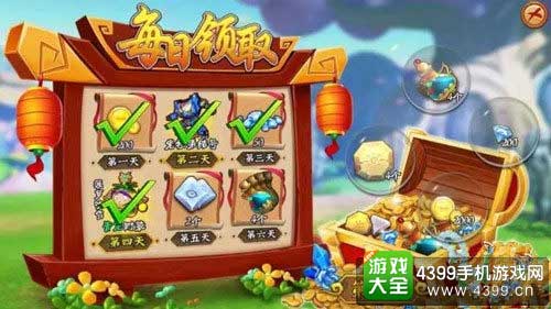 果宝特攻王者联盟