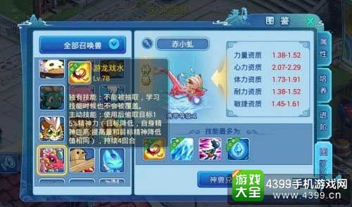 心力资质