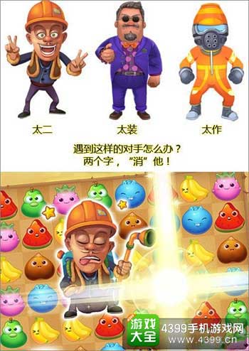 让BOSS飞