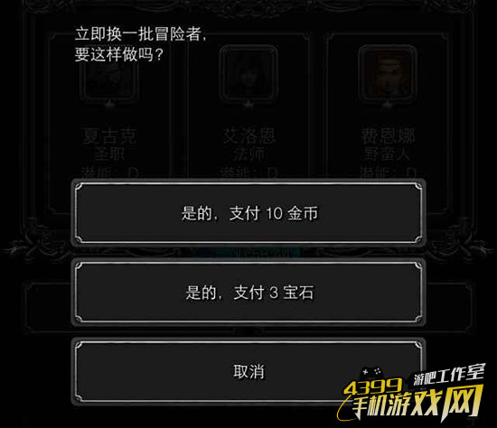游戏鹰眼