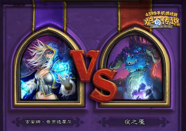 炉石传说卡拉赞法师挑战