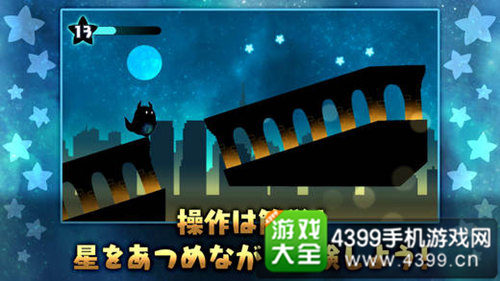 《噬星者》