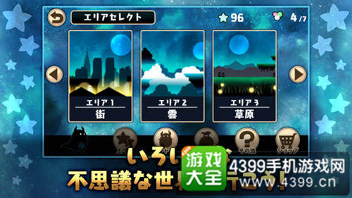 《噬星者》
