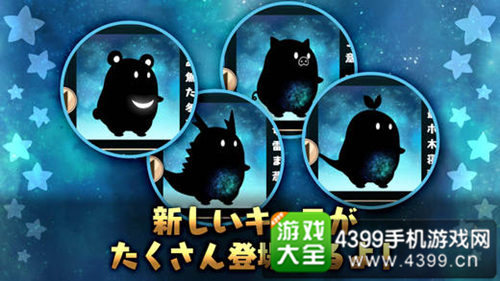 《噬星者》