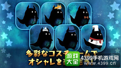 《噬星者》