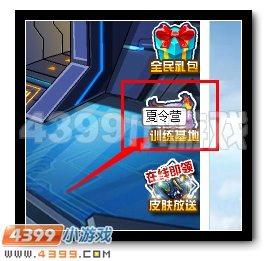 赛尔号霜焱 霜焱主宰再次进阶