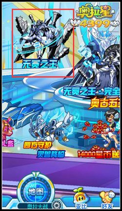 奥拉星无冕之王潜在哪得