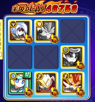奥奇传说神魔劫修诺魔之域第一关打法