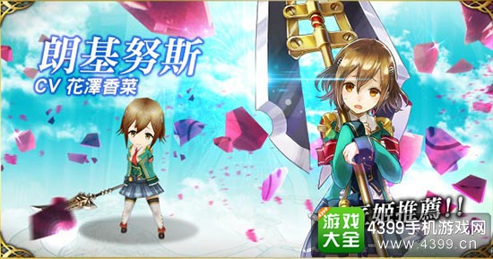 武器姬