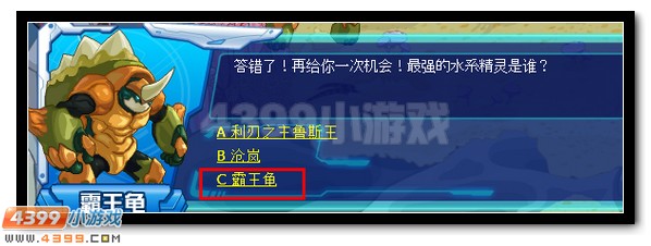 赛尔号星灵王即将复活 超强双属性开启