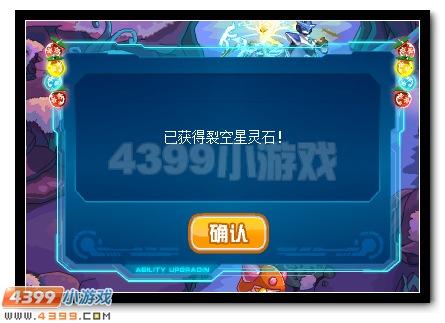 赛尔号星灵王即将复活 超强双属性开启