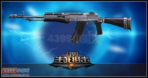 生死狙击AN94