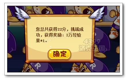 洛克王国闭幕式狂欢晚会