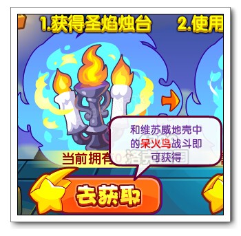 洛克王国诡影迷踪