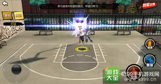 街篮手游扣篮技巧攻略