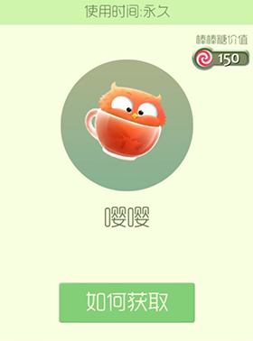 球球大作战