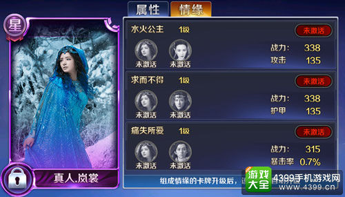 张萌麦迪娜化身英雄卡牌 全明星战队亮相幻城手游