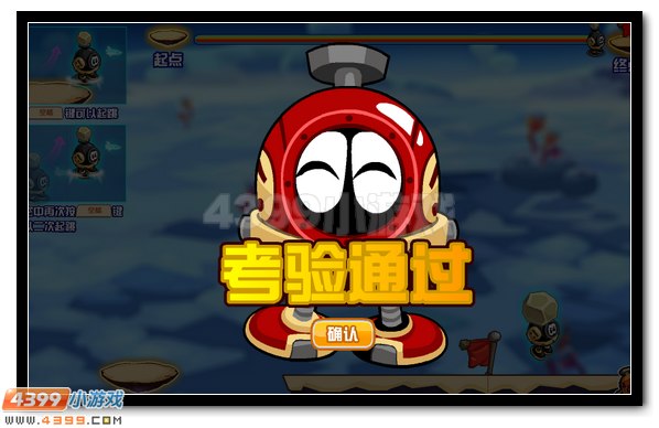 赛尔号开学庆典大动员