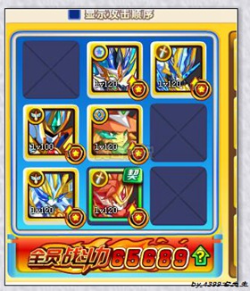 奥奇传说神魔劫修诺神之境第三关打法