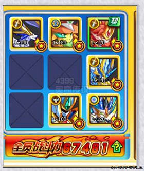 奥奇传说神魔劫修诺神之境第四关打法