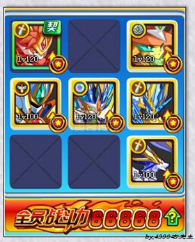 奥奇传说神魔劫修诺神之境第六关打法