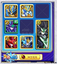 奥奇传说神魔劫修诺神之境第三关打法