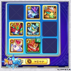 奥奇传说神魔劫修诺神之境第四关打法