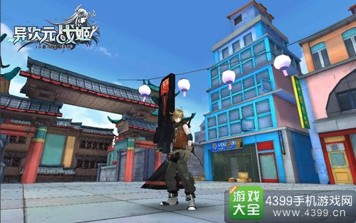 延介静态形象
