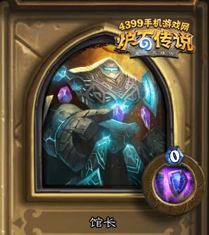 炉石传说展览馆蓝白卡组