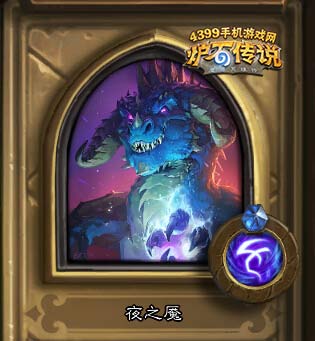 炉石传说展览馆蓝白卡组