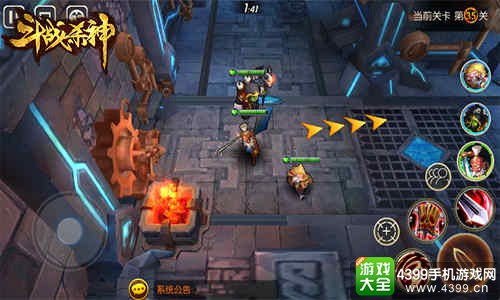 斗战杀神