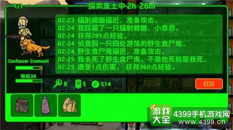 副本系统